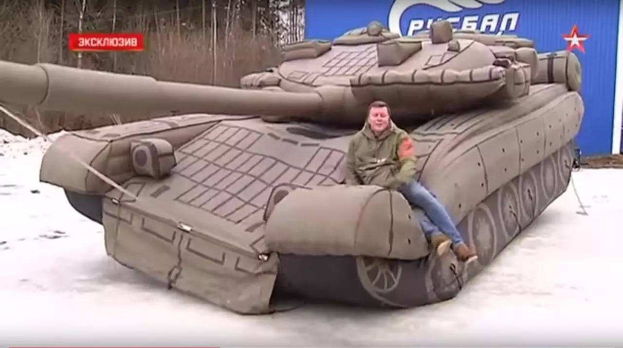 新罗充气坦克